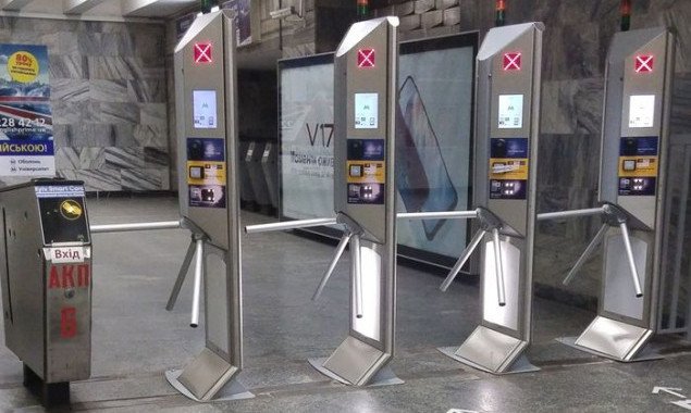 “Киевский метрополитен” заявил о сбое в системе по продаже билетов