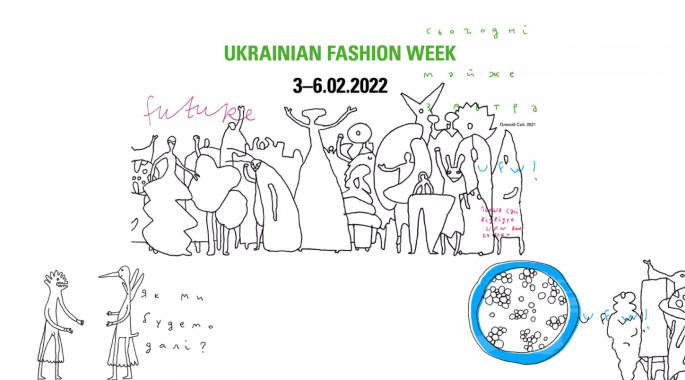 Объявлена дата проведения нового сезона “Ukrainian Fashion Week FW 22-23”