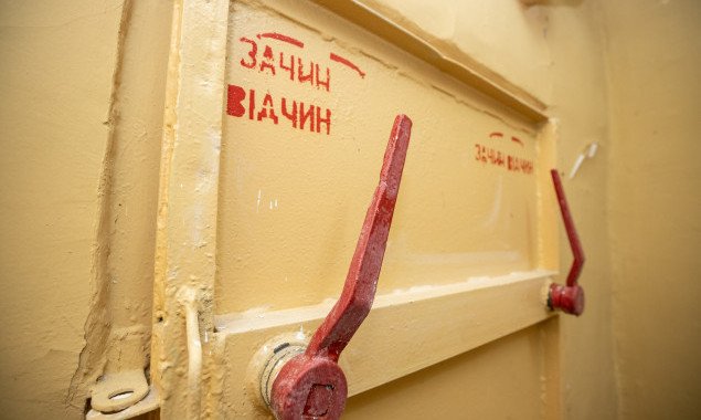 Киевские власти отчитались об укрытиях в городе (фото)