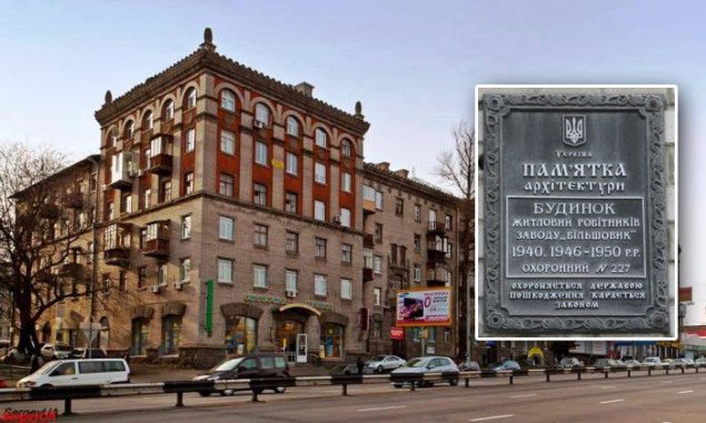 В комсобственность Киева через суд вернули памятник архитектуры на проспекте Победы стоимостью свыше 2,5 млн гривен