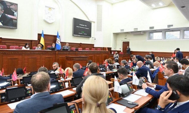 Заседание Киевсовета 7.12.2021 года: онлайн-трансляция и повестка дня
