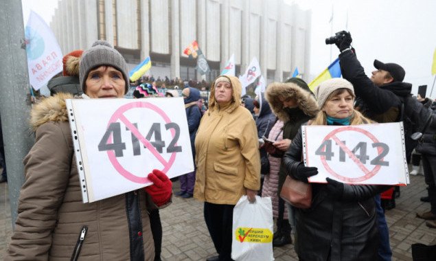 В Киеве прошел марш за права невакцинированных (фото)