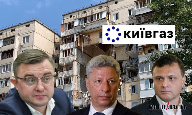 Столичный бюджет продолжит расплачиваться за “халатность Киевгаза”