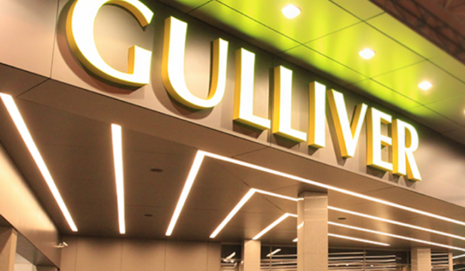 ТРЦ Gulliver каждый вечер показывает 3D-шоу на светодиодных экранах (видео)