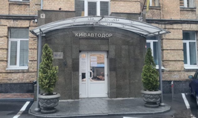 Столичная прокуратура провела обыски в офисе “Киевавтодора”