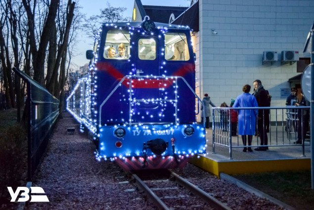 Завтра, 17 декабря, Киевская детская железная дорога откроет зимнее движение поездов в Сырецком парке