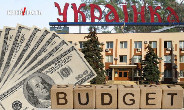 Українська громада ледь не провалила бюджет на 2022 рік