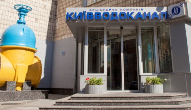 “Киевводоканал” просит суд признать внеплановые проверки Госэкоинспекции противоправными
