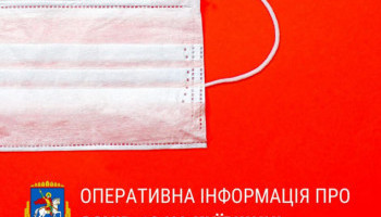 За добу на коронавірус захворіли 980 жителів Київщини