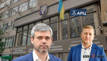 Уголовная трясина: ГБР и Нацполиция расследуют закупки “Киевского института земельных отношений”