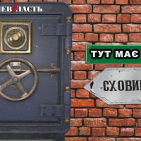 Хочеш миру - готуйся: на Київщині перевірили стан бомбосховищ