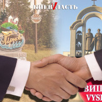 Проєкт “Децентралізація”: Пірнівська та Вишгородська громади стануть партнерами в медсфері
