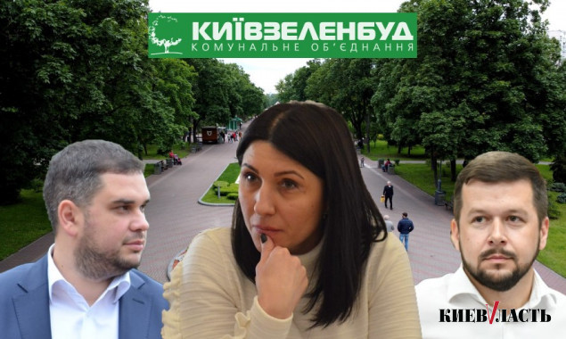 «Киевзеленстрой» мешает расследовать «бюджетные распилы» при капремонте в парке «Победа»