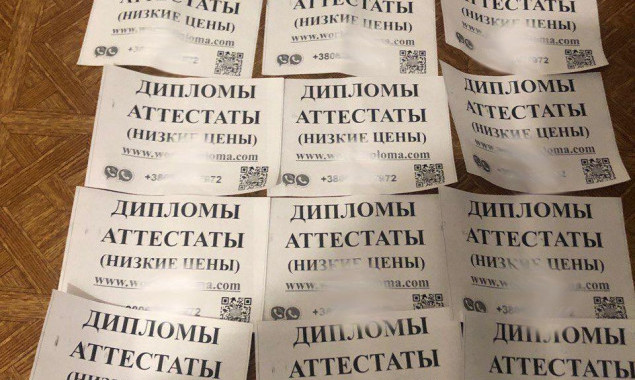 На Киевщине раскрыли схему по изготовлению фальшивых COVID-сертификатов (фото, видео)