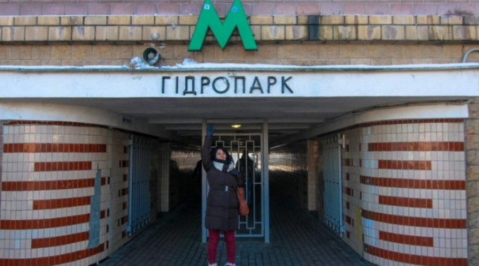 На Крещение в столице откроют второй выход станции метро “Гидропарк”