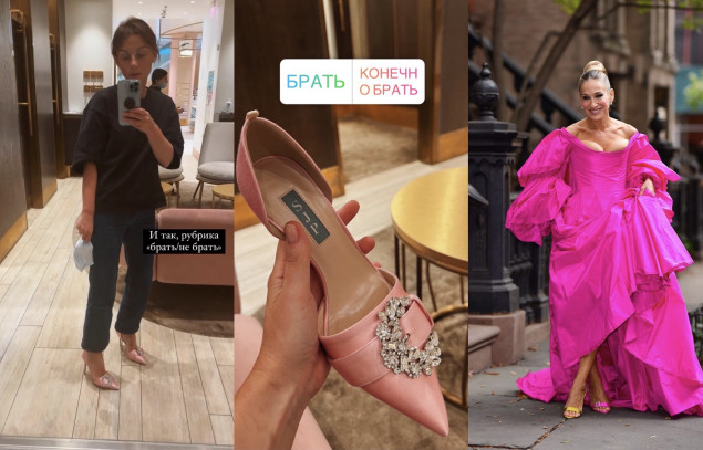 Супруга министра культуры Анна Ткаченко похвасталась новым приобретением - туфлями SJP за 500 евро из киевского ЦУМа (фото)