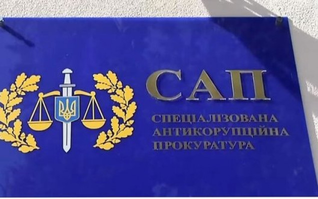 У судьи с Киевщины САП хочет конфисковать машину и квартиру в столице