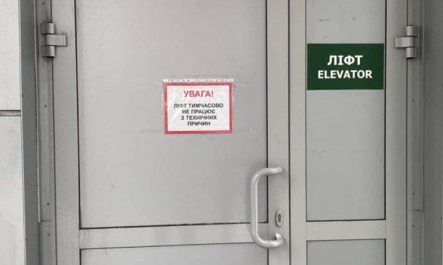 На надземном переходе на столичной Борщаговке новые лифты для маломобильных не рассчитаны на работу в мороз
