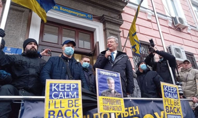 Журналист: Историю с заговором в СБУ придумали, чтобы сорвать акции за Порошенко