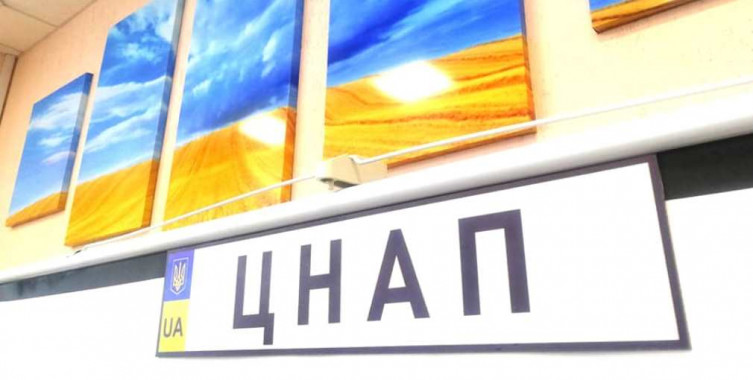 На Київщині будують потужний ЦНАП, який обслуговуватиме понад 220 тисяч осіб