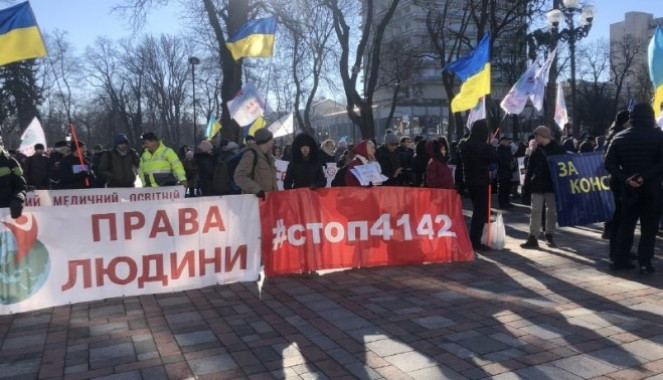 Под Верховной Радой в Киеве несколько сот митингующих требуют отменить карантин (фото)
