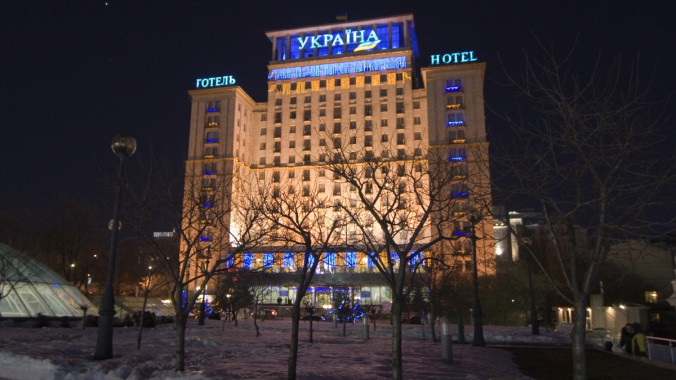 Кабмин передал столичную гостиницу “Украина” в управление Мининфраструктуры