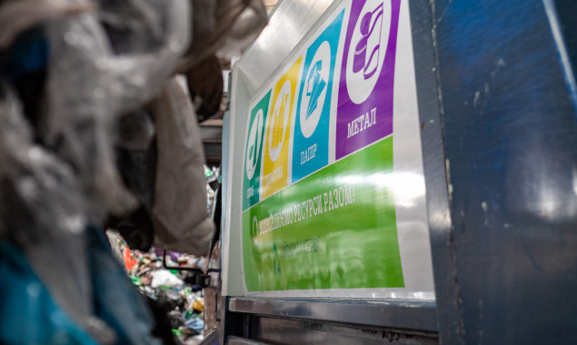В Киеве за год более чем вдвое выросли объемы отсортированных и отправленных на переработку отходов