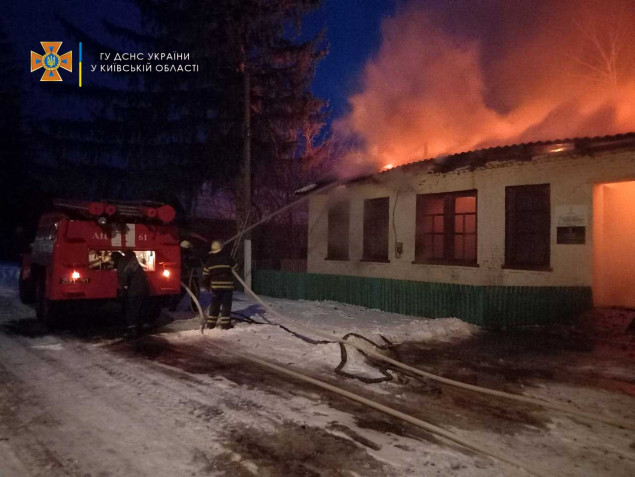 На Киевщине спасатели ликвидировали пожар в  доме культуры (видео)