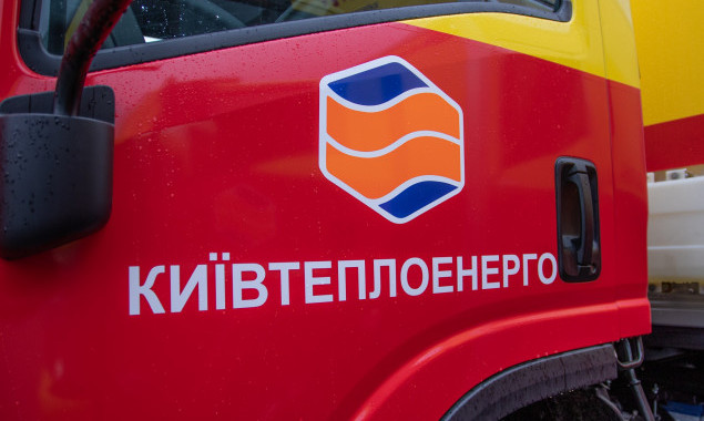 “Киевтеплоэнерго” отстранило от работы 382 не вакцинированных сотрудников