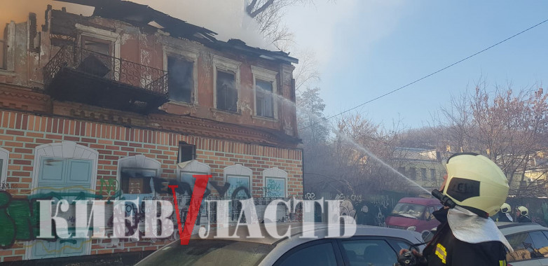 В Киеве возле Андреевского спуска прогремел взрыв и возник пожар в заброшенном здании (фото, видео)