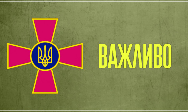 Войска РФ нанесли удар воздушный удар по подразделениям в Кропивницком, ведутся бои в Дымере и Иванкове под Киевом