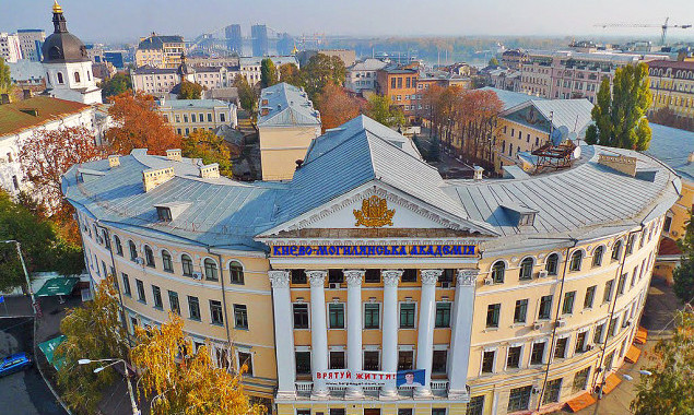 Министерство образования отменило указ о перевыборах президента Киево-Могилянской академии