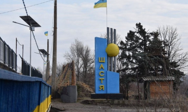 Украинская армия отбила атаку России около Счастья в Луганской области