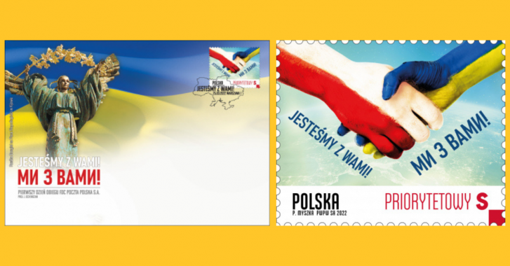 Пошта Польщі випустила марку та конверт на підтримку України