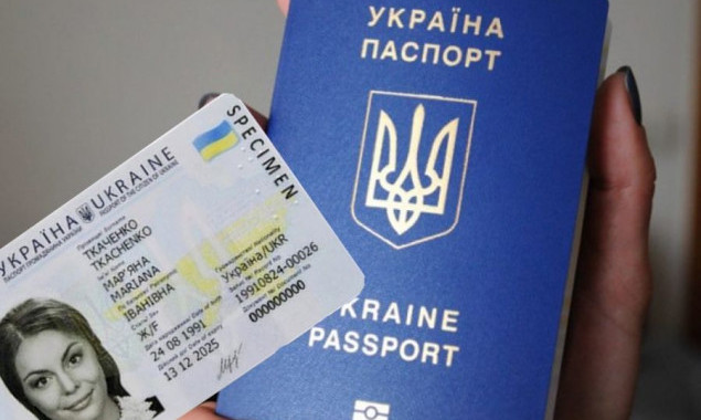 Державна міграційна служба України відновила свою роботу