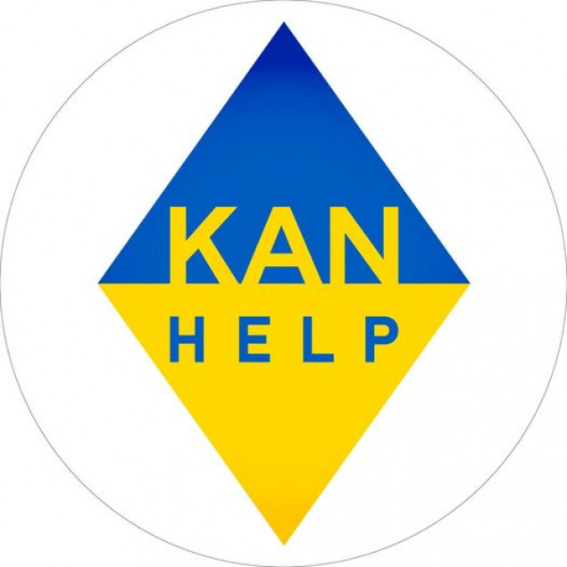 В компанії KAN Development створили групу допомоги KAN_HELP |СУСІДСЬКА ПІДТРИМКА