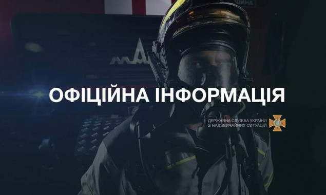 В Калинівці на Київщині внаслідок ворожого обстрілу сталася пожежа на нафтобазі