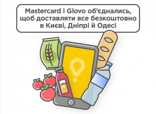 Glovo безкоштовно доставлятиме замовлення в Києві, Дніпрі та Одесі