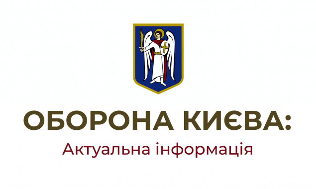 Через пожежу в Київській області киян просять зачинити вікна, - КМДА