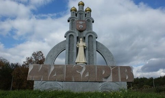 Влада Київщини просить надати Макарову звання міста-героя