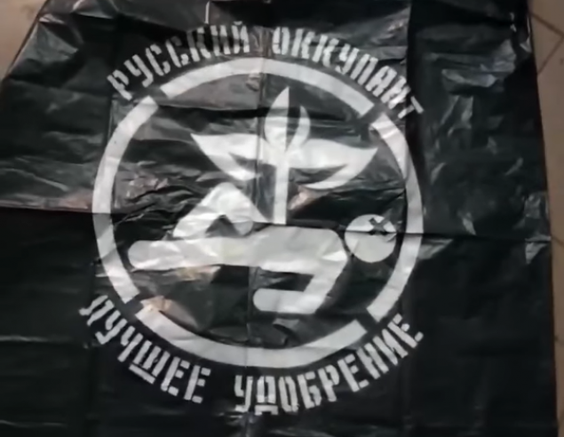 Військовим почали видавати пакети для тіл російських окупантів (відео)