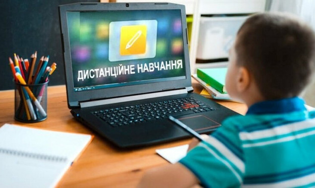З 28 березня на Київщині відновлюється дистанційне навчання