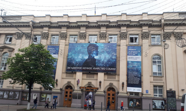 Столичний театр ім. Лесі Українки перестане бути “руським”
