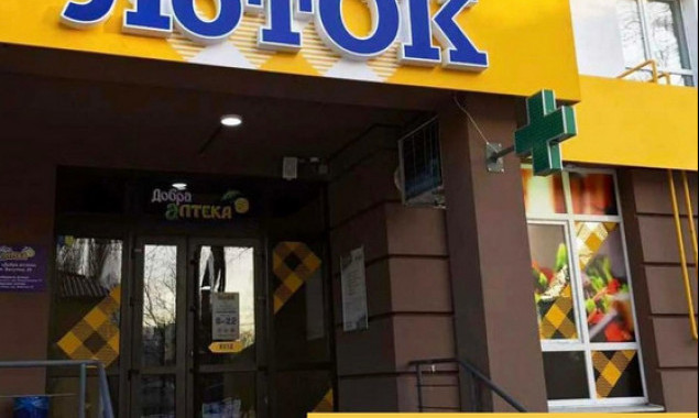 Мережа маркетів “ЛотОК” повідомила адреси працюючих 24 березня магазинів