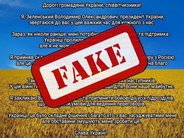 Сайти територіальних громад Київщини можуть бути зламані - Кулеба