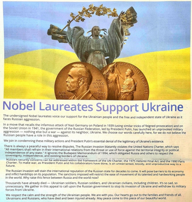Майже дві сотні Нобелівських лауреатів підписали лист у підтримку України