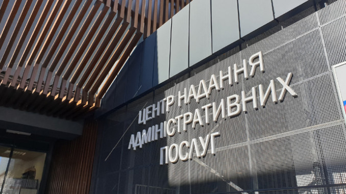 У Києві з 28 березня поновлять роботу ЦНАПів, на черзі відновлення роботи магазинів оптики