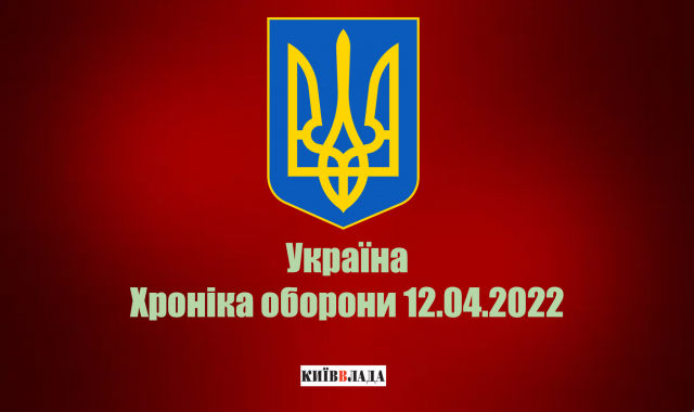 Загроза ракетних ударів по цивільним та військовим об’єктам на всій території України залишається високою, - Генштаб ЗСУ