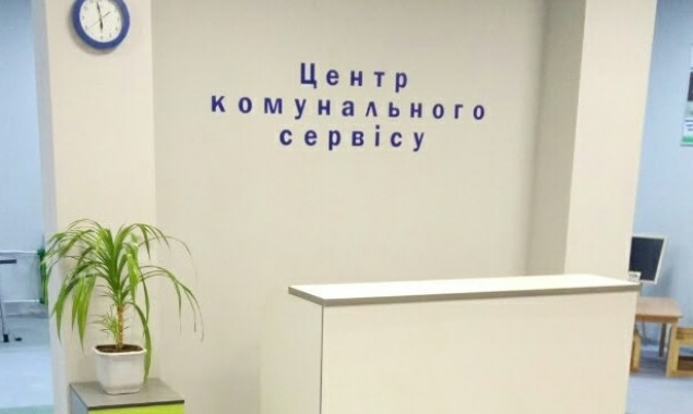 В Дніпровському та Шевченківському районах Києва відновили роботу сервісні центри комунального концерну “ЦКС”