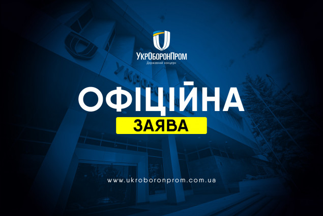 СБУ затримала двох коригувальників вогню рашистів по заводам “Укроборонпрому”